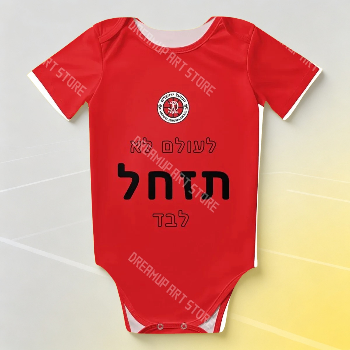 Body Bébé Unisexe Hapoel Jérus - Baby Clothing Jerusalem avis et prix